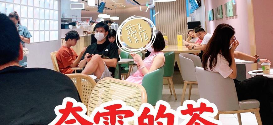 小齐评论区的进入方法是什么？