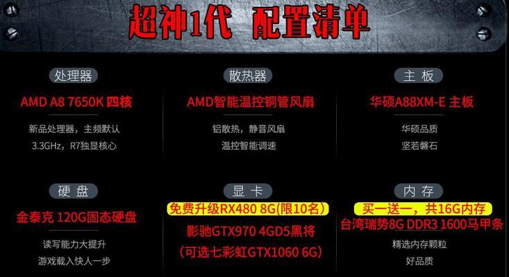 如何检查手提电脑的硬件配置？