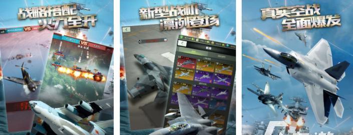哪些是二战题材的免费射击手游？