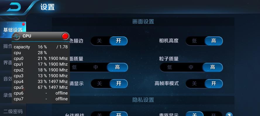 怎么把王者荣耀锁了？如何防止他人使用自己的账号？