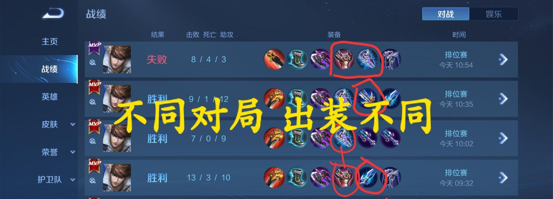 怎么把王者荣耀锁了？如何防止他人使用自己的账号？