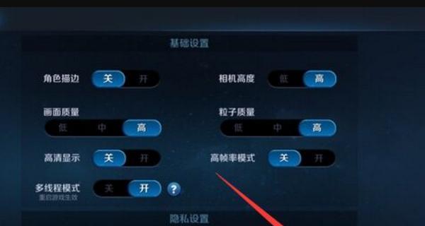 怎么把王者荣耀锁了？如何防止他人使用自己的账号？