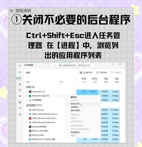 电脑虚拟内存调整方法有哪些？