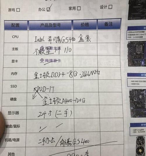 新装机电脑缺少内存该如何解决？