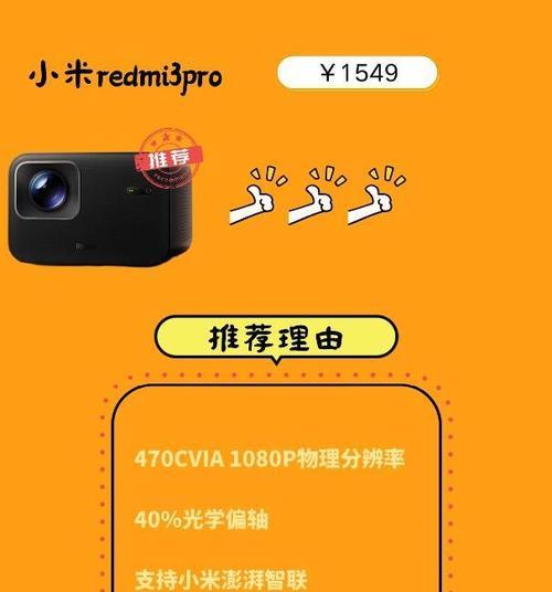 凤阳哪家商场卖投影仪？