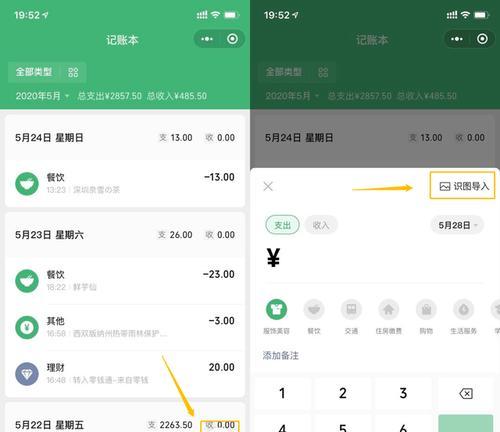 问道升级点数没有怎么办？缺少升级点数的解决办法是什么？
