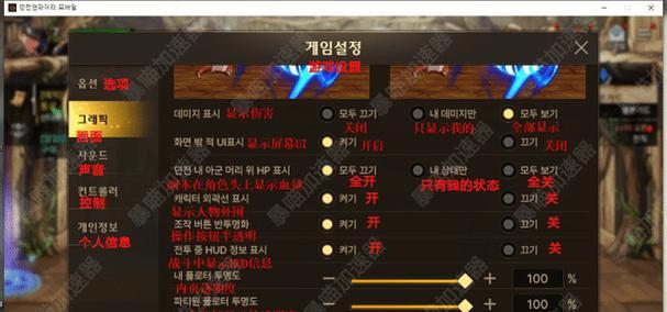 dnf游戏笔记本电脑如何选择？