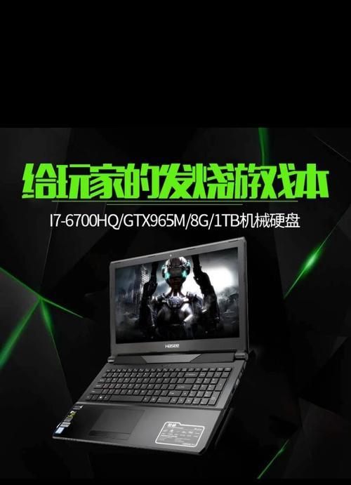 dnf游戏笔记本电脑如何选择？