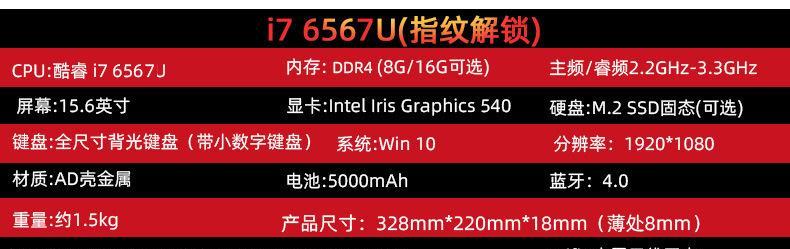 dnf游戏笔记本电脑如何选择？