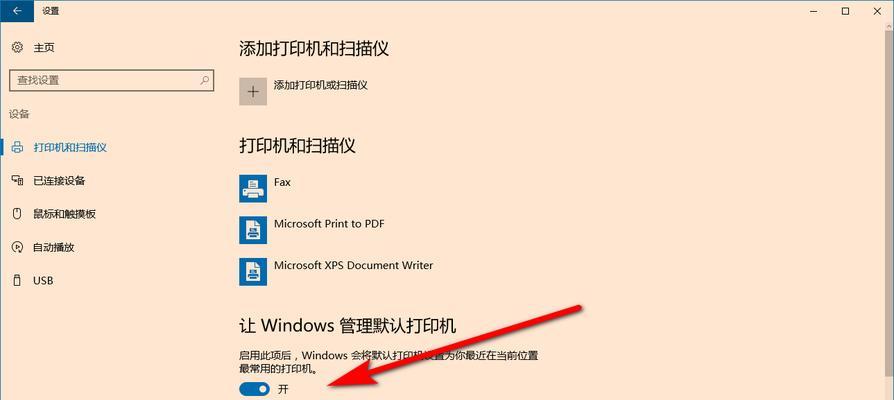 家用台式电脑连接wifi的方法？步骤是什么？