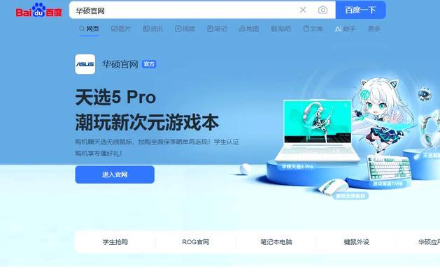家用台式电脑连接wifi的方法？步骤是什么？