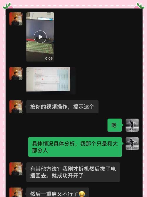电脑启动时出现黑屏如何处理？解决电脑启动黑屏问题的方法是什么？