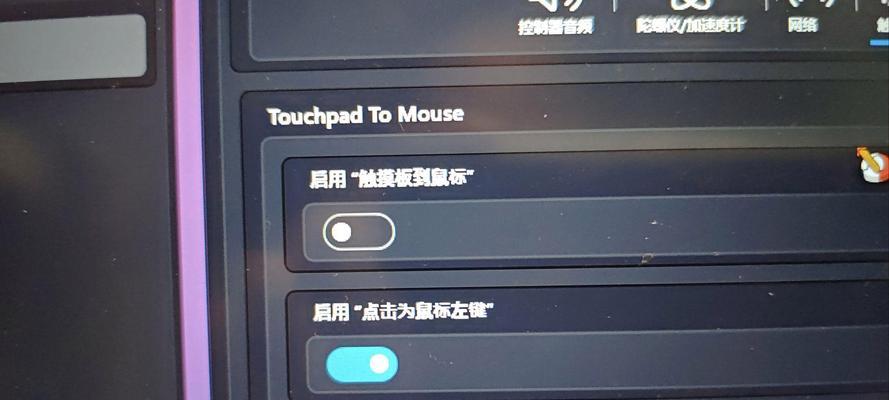 电脑连接手柄后如何开启声音？