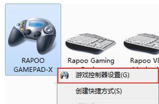 电脑连接手柄后如何开启声音？