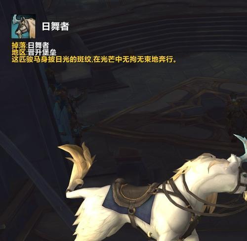 如何快速提升魔兽世界中的格里恩名望？