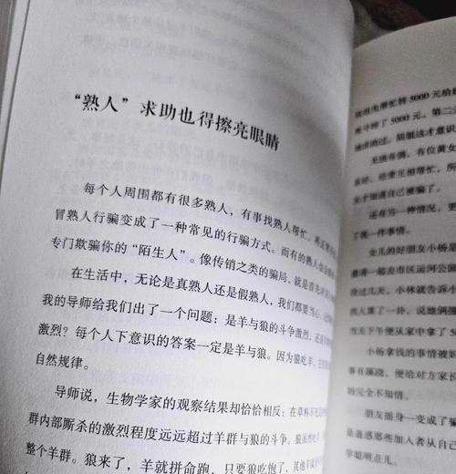 女儿村加点策略有哪些？