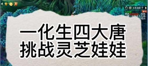 梦幻西游铃铛散人玩法有哪些？