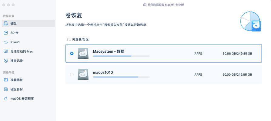 误删软件后无声音如何恢复？
