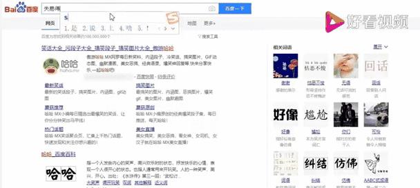 误删软件后无声音如何恢复？