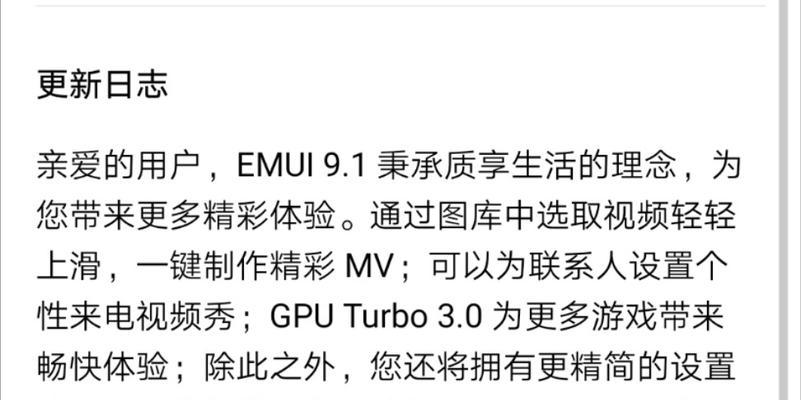 绝地求生如何设置优先使用gpu？设置优先使用gpu的步骤是什么？