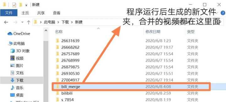 如何将视频下载到电脑的内存卡中？
