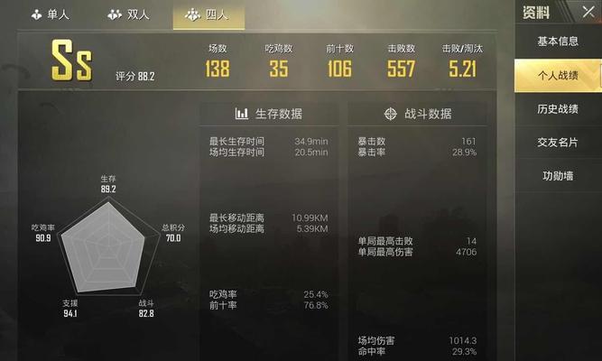 绝地求生中焊墙的正确方法是什么？焊墙有哪些技巧？