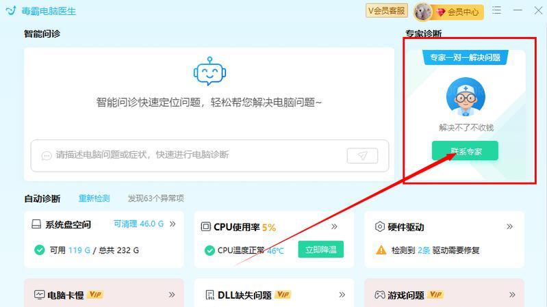 电脑连接音响没声音怎么解决？设置方法是什么？