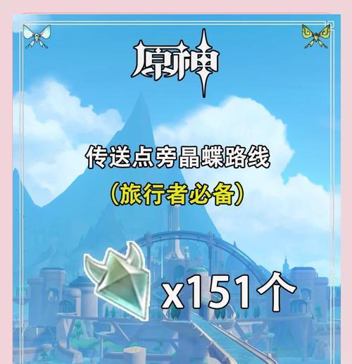 原神任务如何接取？任务位置在哪里可以找到？