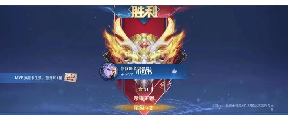 排位40星玩家匹配规则是什么？