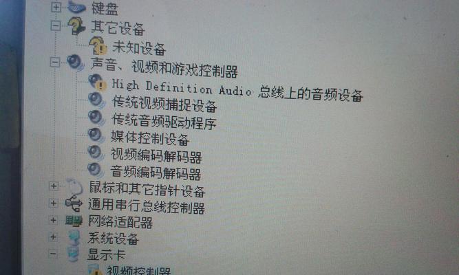 联想平板声音驱动安装步骤？