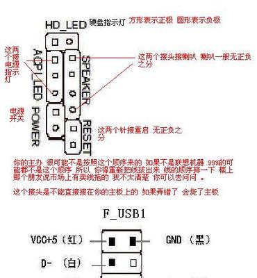 联想平板声音驱动安装步骤？
