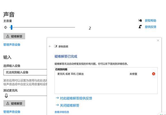 联想平板声音驱动安装步骤？