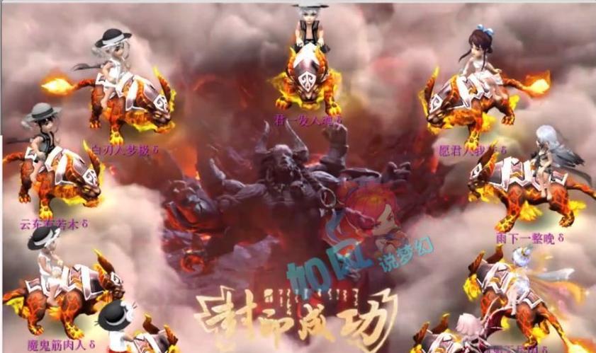 梦幻西游大江大河玩法指南？