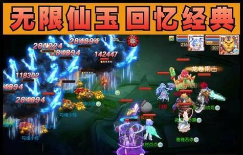 梦幻西游大江大河玩法指南？