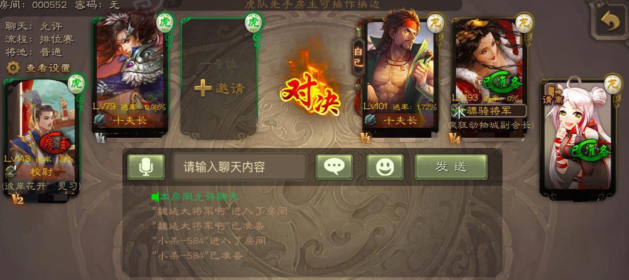 三国杀双人模式有哪些玩法？