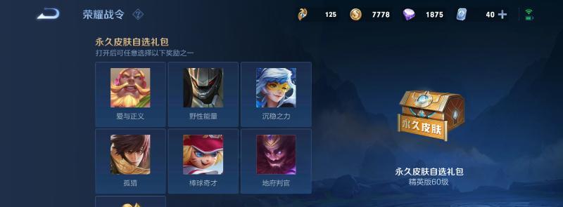 充多少钱才能获得足够的战令等级？充值策略是什么？