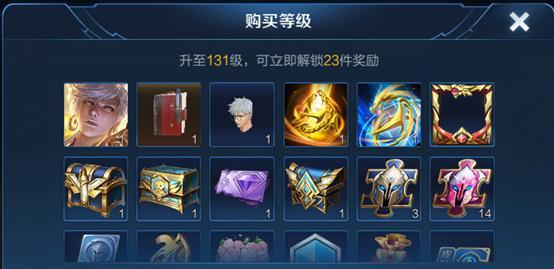 充多少钱才能获得足够的战令等级？充值策略是什么？