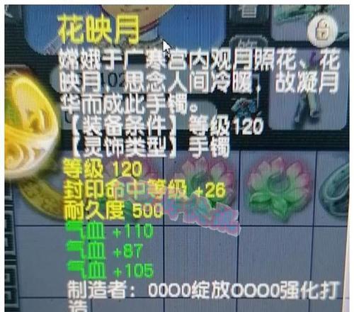 梦幻西游三混沌战斗策略是什么？