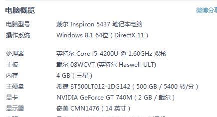 明鸽投影仪画布调整方法？调整后效果如何？