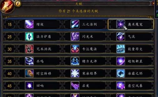 魔兽世界兽人30练级怎么样？练级的建议和技巧是什么？