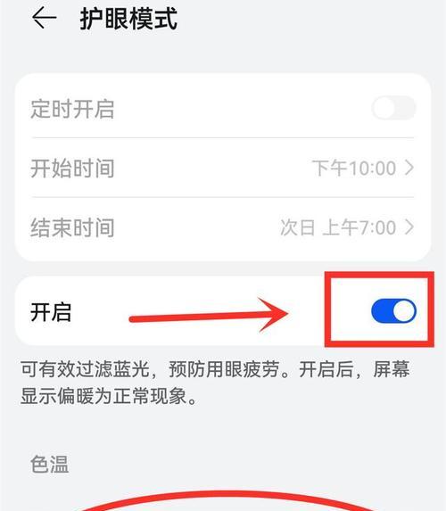 手机拍照如何节省流量？