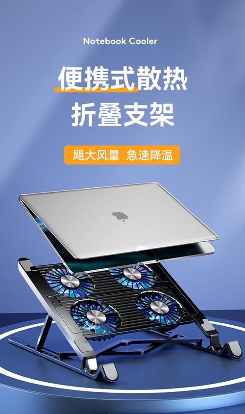 华为笔记本散热优化怎么设置？散热不良时应如何调整？