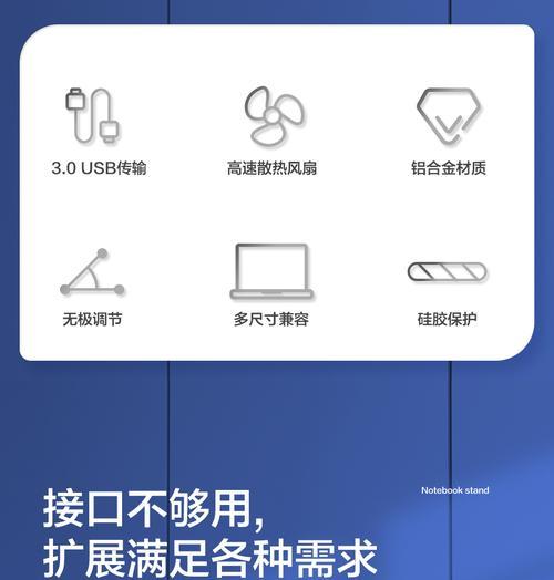 华为笔记本散热优化怎么设置？散热不良时应如何调整？