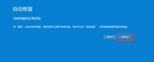 电脑黑屏了怎么解决？主机更新后出现黑屏怎么办？