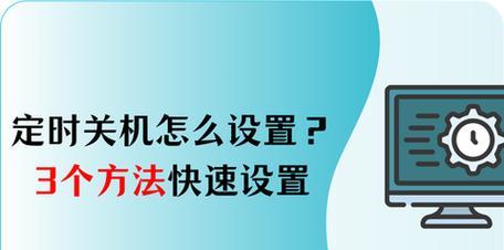 电脑运行时声音过大如何解决？