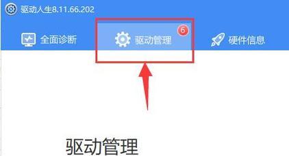 同城电脑无线网卡安装后如何连接网络？