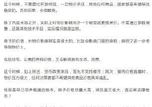 问道加点策略有哪些？如何平衡属性点？