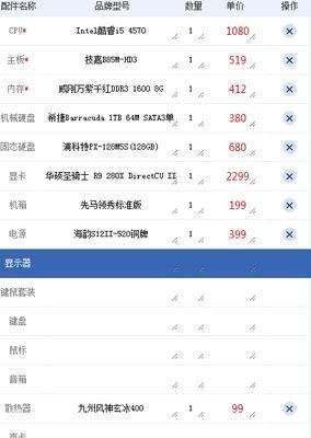 火影手游粟子变脸技能为何失效？解决方法是什么？