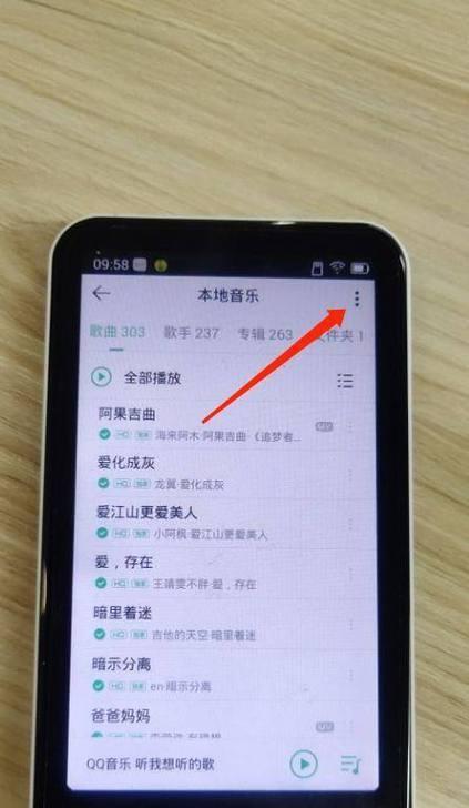 电脑的一首歌怎么下载到内存卡？操作步骤是什么？
