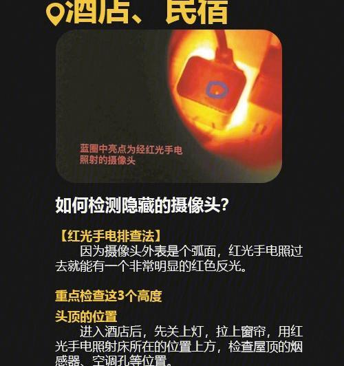 深山水底摄像头使用手机拍照的方法是什么？